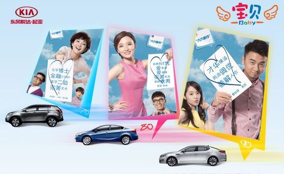 五月花开：起亚“宝贝”欢乐绽放