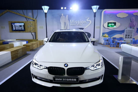 宝马“3行动特别版”北京现车到店