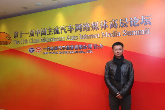 胡津南：如何打造性感的汽车网站