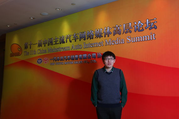 徐翀：汽车网络媒体的转型 区域化的思考