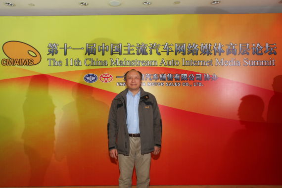 管学军：垂直互联网应该有自己的特点