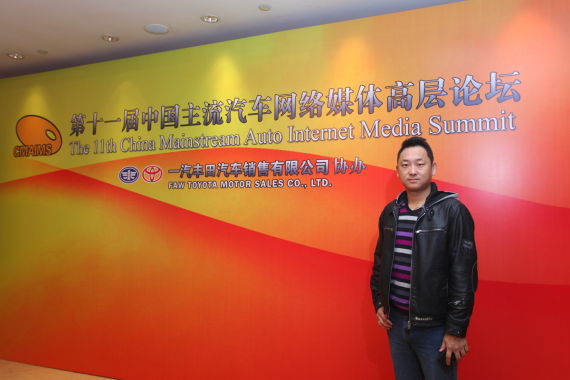 安琦：三大优势打造汽车视频媒体平台