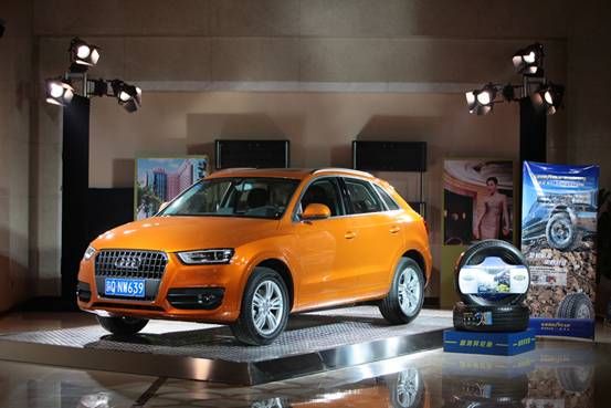 奥迪尊享 乐驾之旅-奥迪北部区车主关怀系列活动