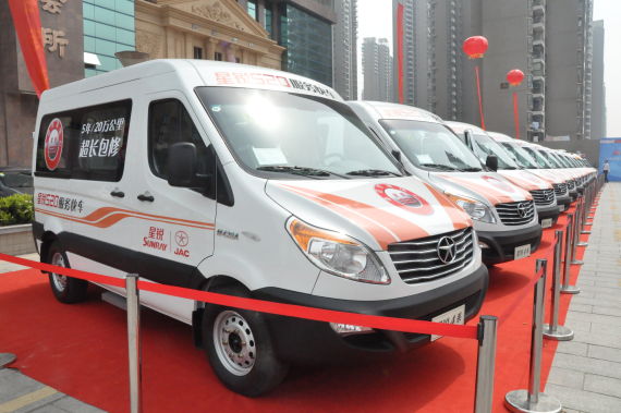 江淮汽车首批星锐520服务快车合肥交付