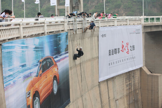 奥迪尊享乐驾之旅车主关怀活动回顾