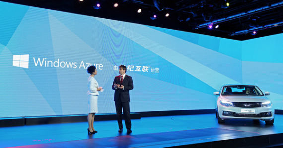 更简洁更直观 观致车载信息娱乐系统解析