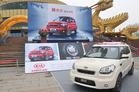 特立独型、传承经典 秀尔特别版赏车暨团购会