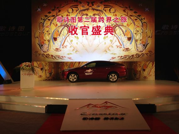 歌诗图第二届跨界之旅 乌鲁木齐完美收官