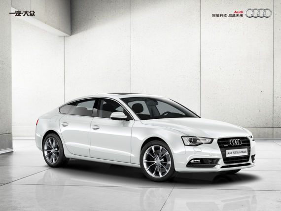 奥迪A5风尚版上市 售价51.97-67.99万元