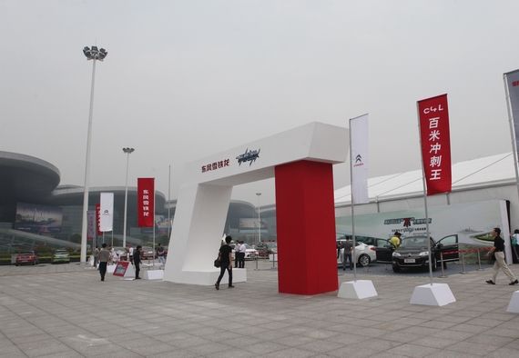 东风雪铁龙极限驾驭武汉站完美收官