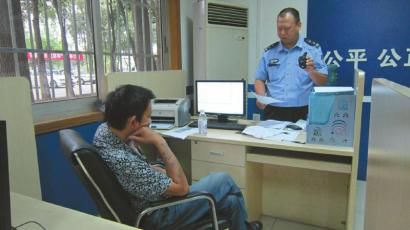 帮“朋友“代扣分 成都拘留第一人