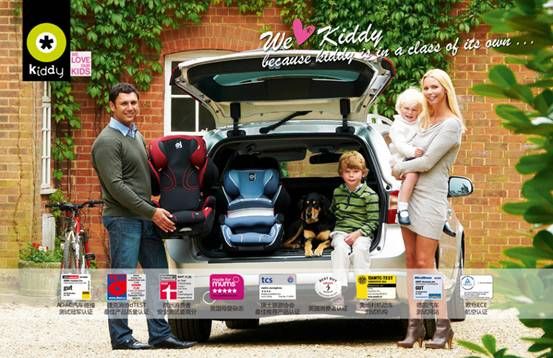 打造健康成长环境 Kiddy护航儿童安全出行