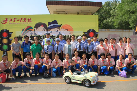 关怀下一代 公交驾校交通安全训练营开营