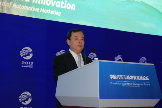 首届中国汽车市场高峰论坛在重庆召开
