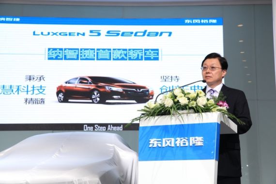 东风裕隆纳智捷亮相2013重庆车展