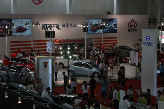 2013北京汽车嘉年华博览会7月农展馆举办