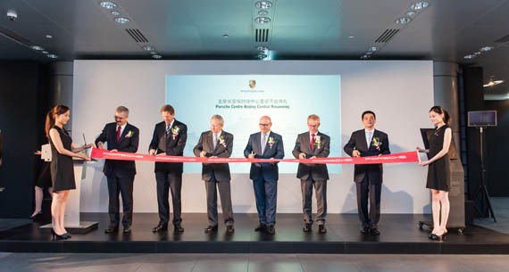 保时捷直营店 北京长安保时捷中心开业