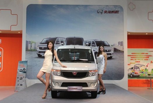北汽威旺205亮相重庆车展