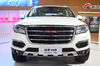 视频：长城哈弗H8亮相2013深港澳车展