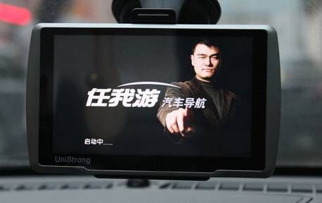 任我游N550——来自N系列的经典