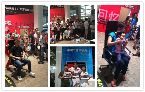 丰田汽车联手飞翔蒲公英打造“丰速之城”赛车游戏