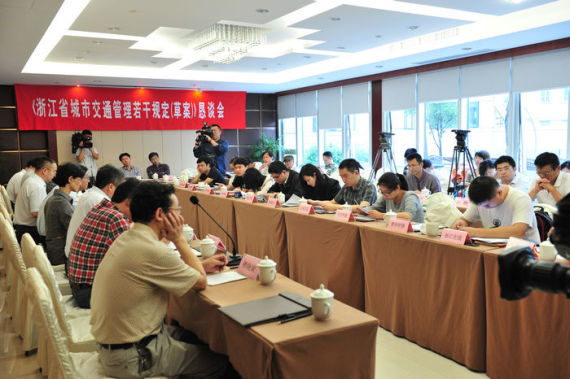 浙江4部门与媒体社会人士恳谈 拟限牌治堵