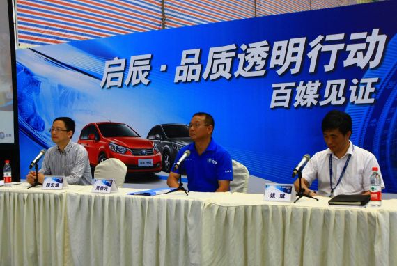 启辰内外兼修 郑州工厂欲追赶花都品质