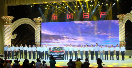 东风日产450万辆整车下线 十年展望新题待解