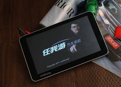 7寸大屏导航精品导购