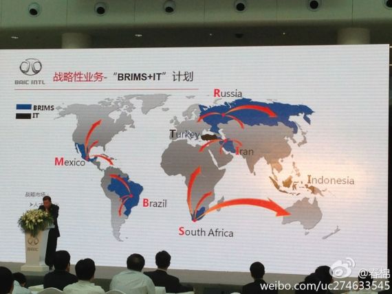 徐和谊：北汽下半年有望兼并两家车企