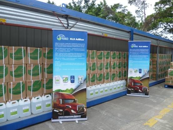 可兰素AdBlue：立足中国 走向全球