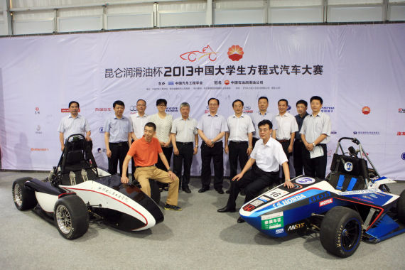 2013中国大学生方程式汽车大赛襄阳开幕