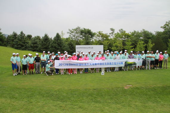 BMW高球盛事 盈之宝分站赛激情开杆