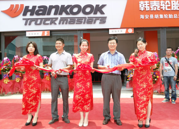 韩泰轮胎首家卡客车轮胎专卖店HTM开业