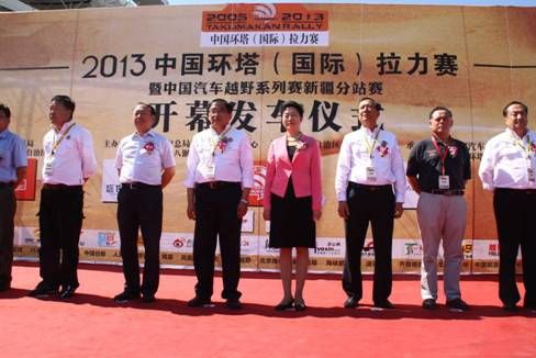 2013环塔拉力赛开幕 广汽奥轩GX5排位赛异军突起