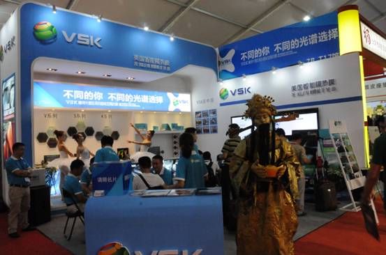 VSK首创三大人群系列产品