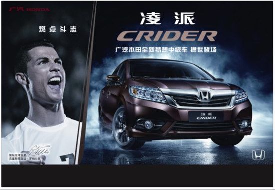 全新中级车凌派到店 一线市场看好