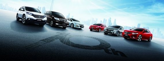 东风Honda十周年梦想感恩季 感恩礼遇送不停