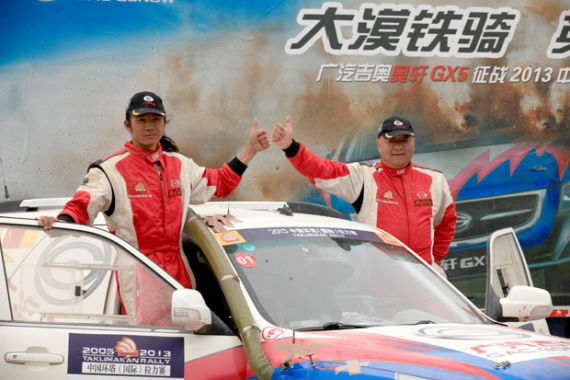 千里走“铁骑“关山度若飞 广汽奥轩GX5环塔拉力赛日志