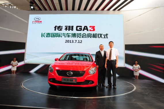广汽传祺GA3东北地区首发亮相