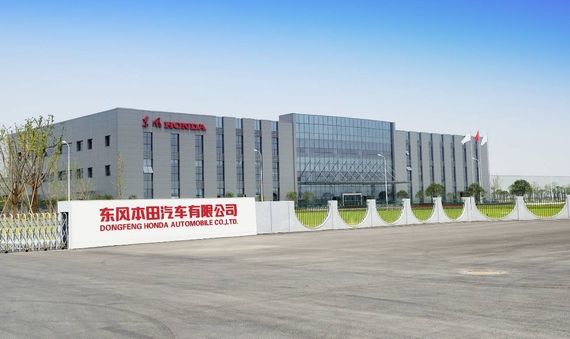 东风Honda首次发布CSR报告 全面履行企业社会责任