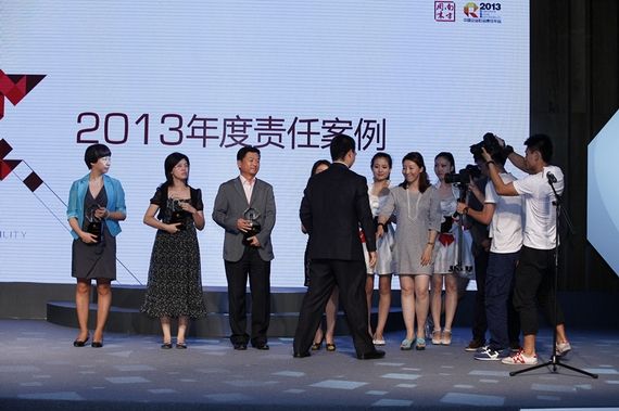 郑州日产牵手工程荣获 “2013年度责任案例”奖