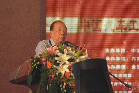 中国汽车行业品牌之星活动启动仪式召开