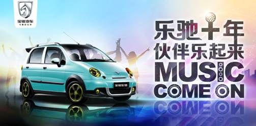 8月“乐驰音乐风暴”强势来袭