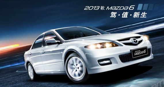 全新价值体现2013款Mazda6亮点解读