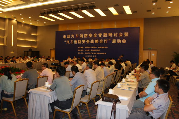 启动消防安全研究 助力电动汽车顺利发展