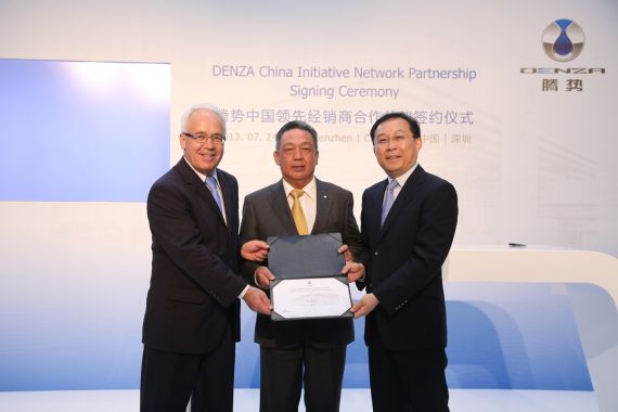 DENZA腾势携手中升、利星行、庞大 布局深沪京