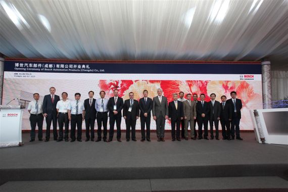 扩大在华布局 博世成都新工厂正式启用