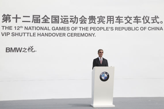 华晨宝马向第十二届全国运动会交付100辆贵宾用车