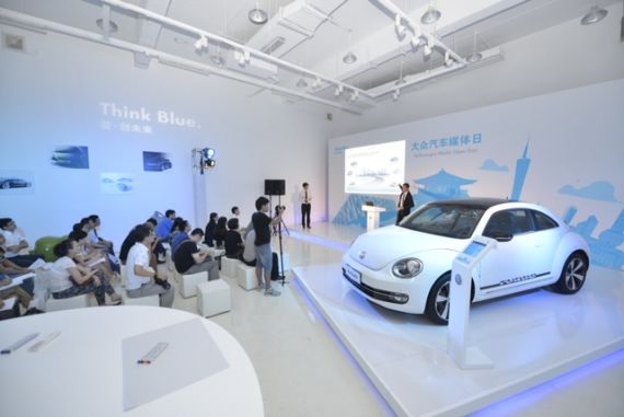 大众汽车品牌体验日京城上演
